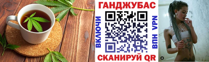 Купить закладки  Усолье-Сибирское  Еда ТГК конопля 