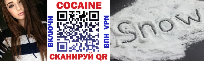 Купить  Усолье-Сибирское  COCAIN Боливия 