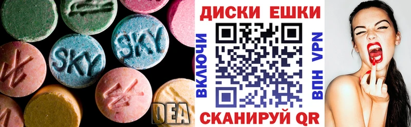 Ecstasy VHQ Купить где Усолье-Сибирское