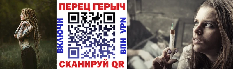Героин белый  Купить  Усолье-Сибирское 