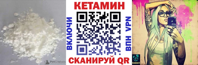 Кетамин ketamine Купить Усолье-Сибирское