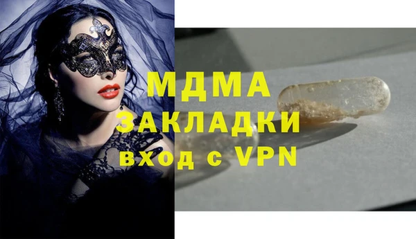 MESCALINE Михайловка
