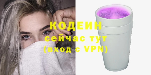 MESCALINE Михайловка