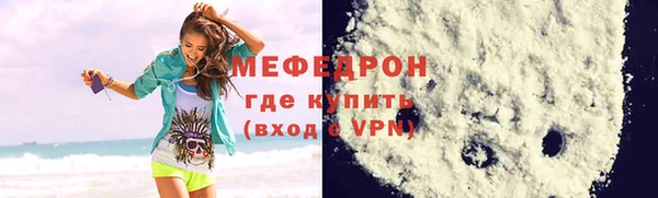 не бодяженный Михайловск