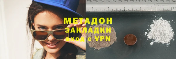 не бодяженный Михайловск