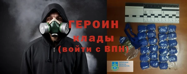 MESCALINE Михайловка