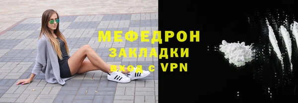 не бодяженный Михайловск