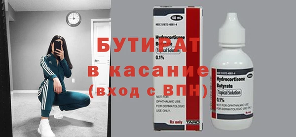 не бодяженный Михайловск