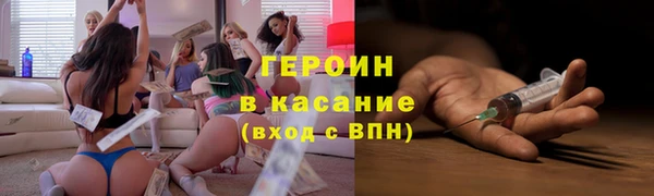 MESCALINE Михайловка