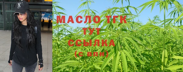MESCALINE Михайловка