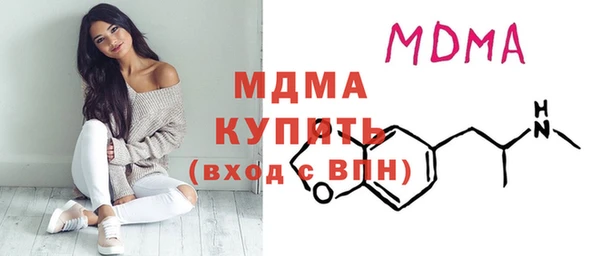 MESCALINE Михайловка