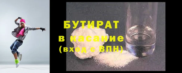 MESCALINE Михайловка