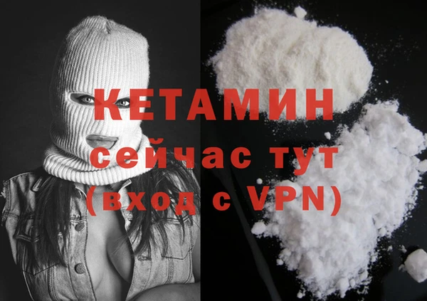 MESCALINE Михайловка