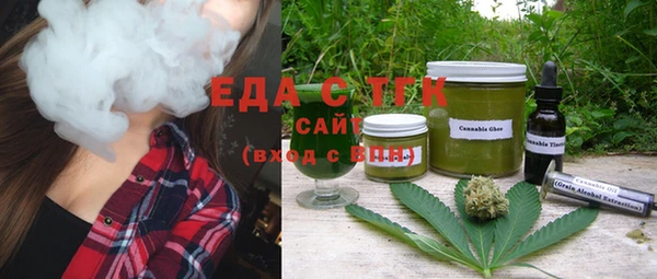 MESCALINE Михайловка