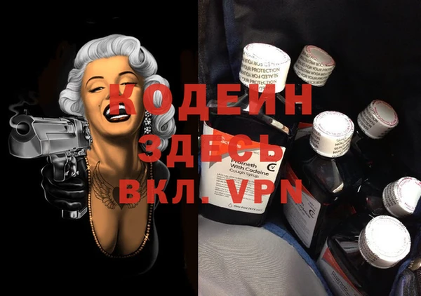 эйфоретик Михайлов