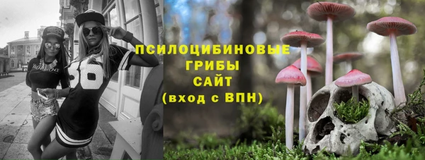 MESCALINE Михайловка