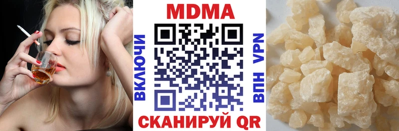 MDMA молли Купить где Усолье-Сибирское