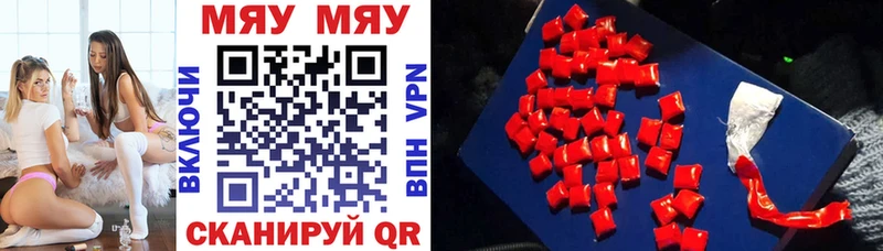 Мефедрон mephedrone  Усолье-Сибирское 