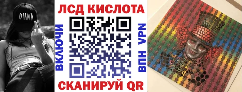 Марки N-bome 1,5мг  Купить  Усолье-Сибирское 