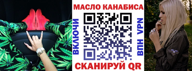 Купить закладки  Усолье-Сибирское  ТГК вейп с тгк 